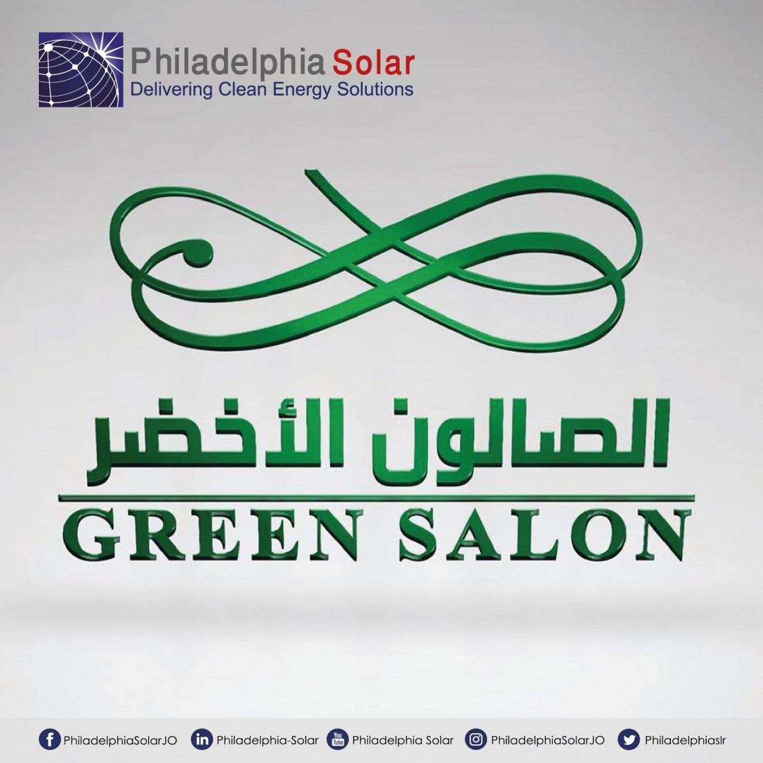 0051 Green saloon 01