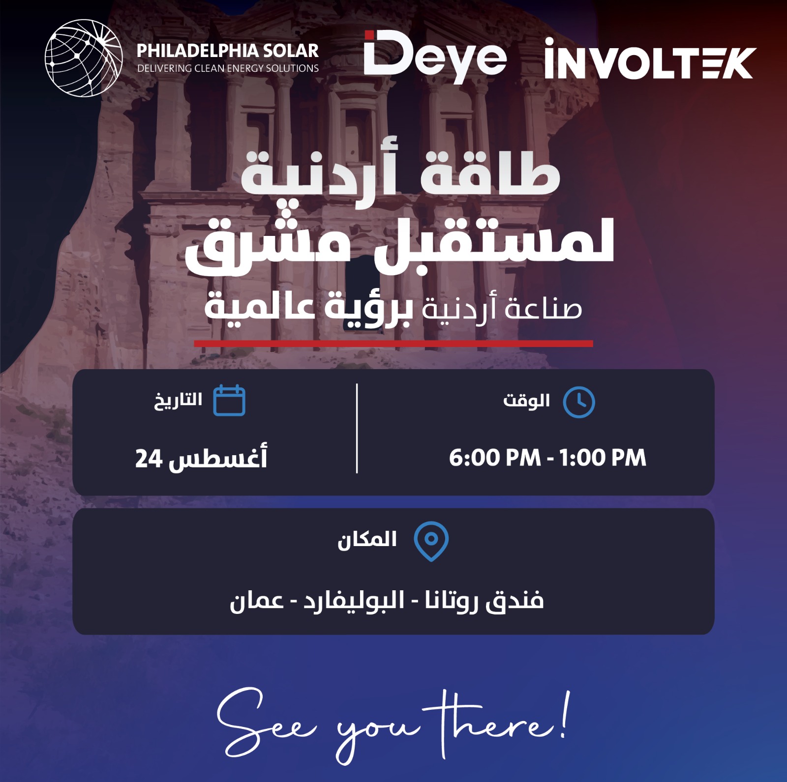 Official invitation